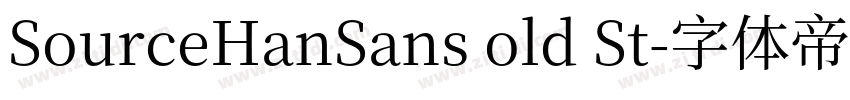 SourceHanSans old St字体转换